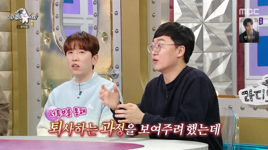 유튜브를 통해 공무원 퇴사과정을 보여주려고 했던 전충주맨 현김선태_16.webp