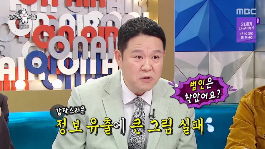 유튜브를 통해 공무원 퇴사과정을 보여주려고 했던 전충주맨 현김선태_17.webp