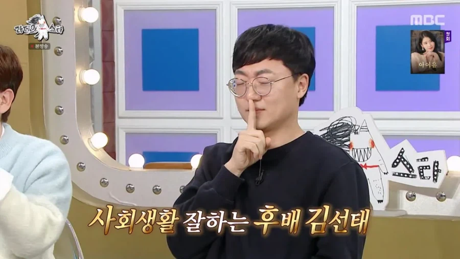 유튜브를 통해 공무원 퇴사과정을 보여주려고 했던 전충주맨 현김선태_24.webp