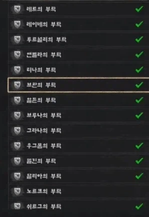 붉은사막) 리뷰보면 고통이 느껴진다_2.webp