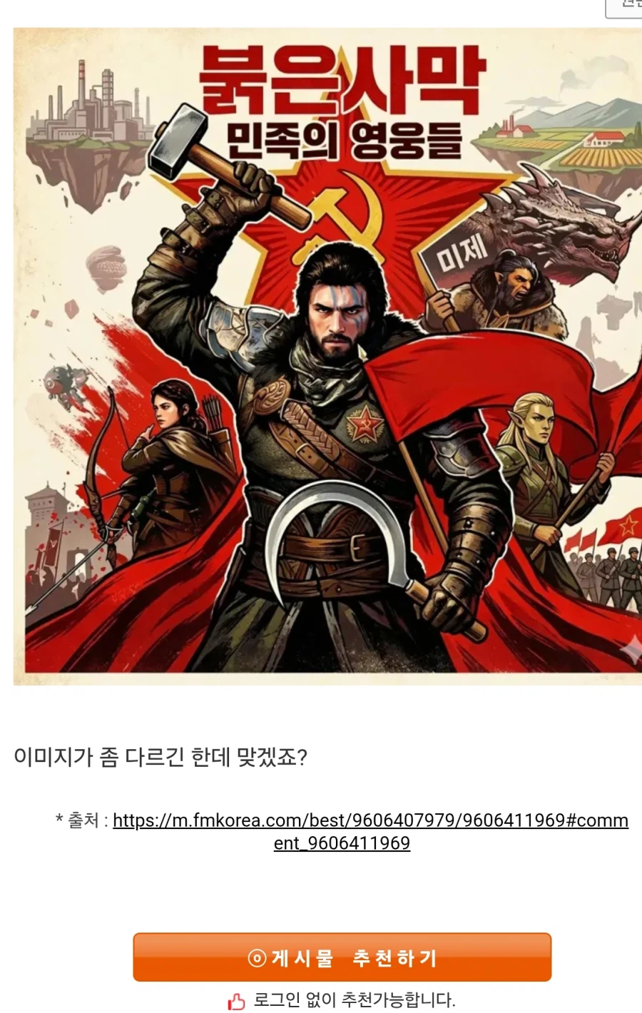 붉은사막 토렌트로 다운받았는데 이거 맞나요_1.webp