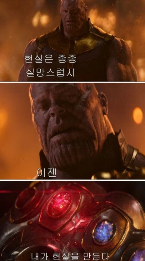 붉은사막)예상과 다른 상황서 쓸 수 있는 해결책_1.webp