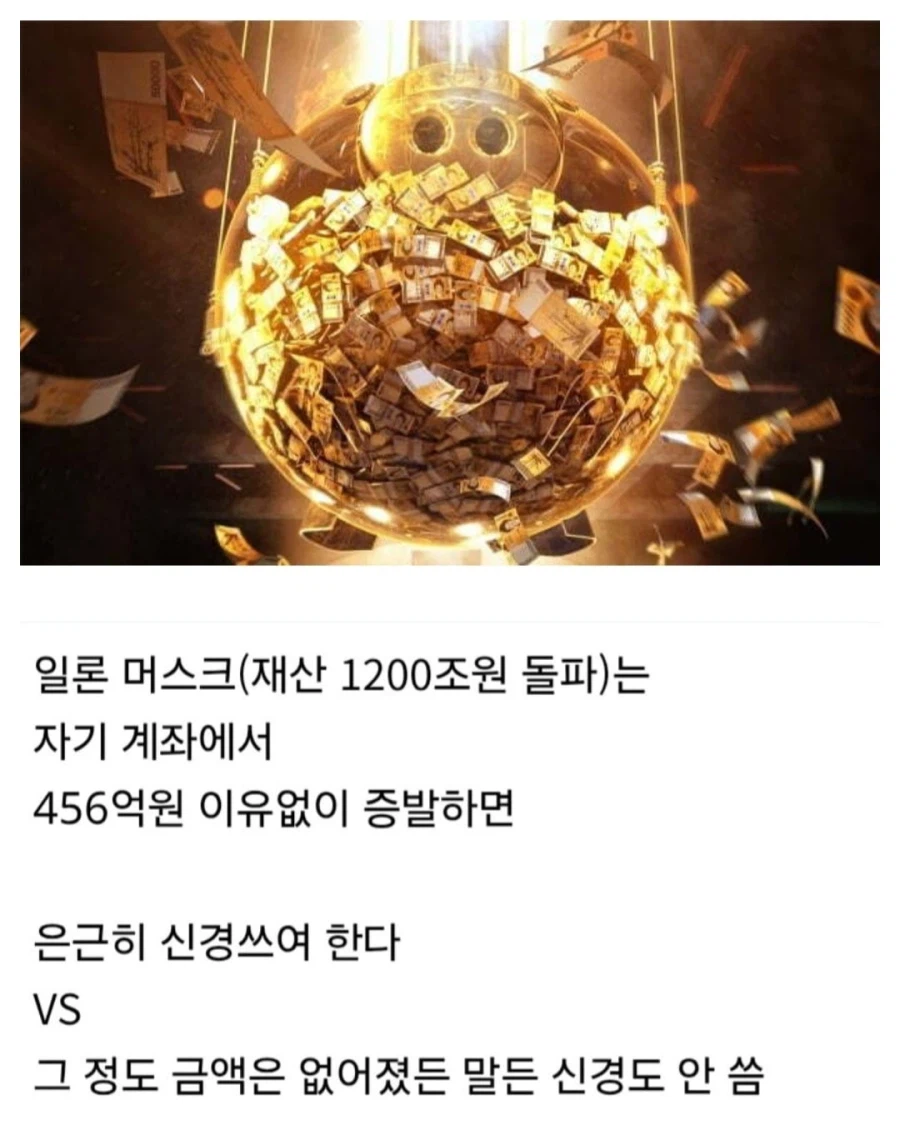 친구랑 45600원 걸고 내기한 주제.jpg_2.webp