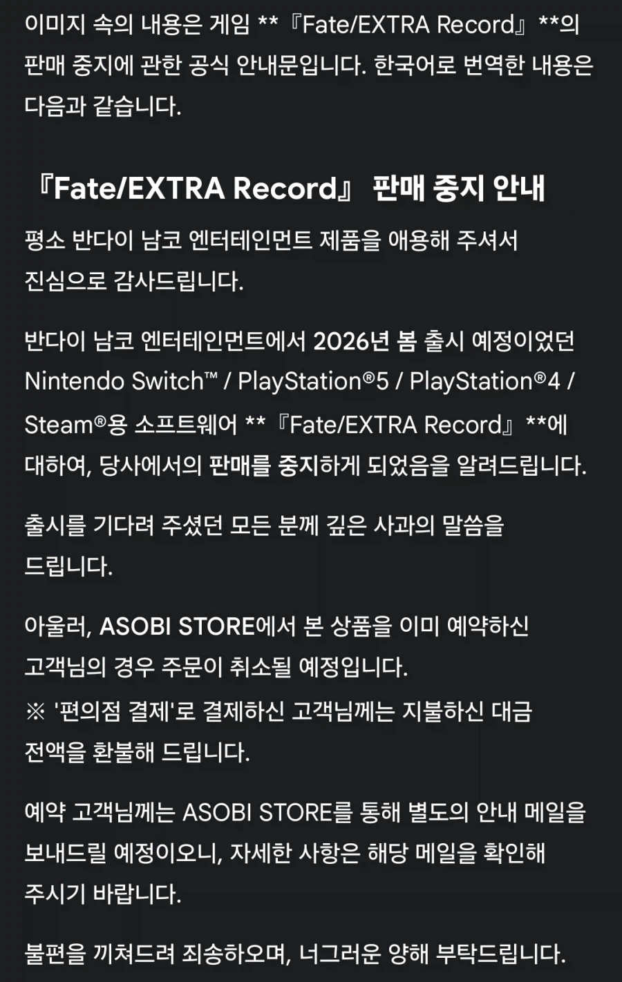 붉은사막 말이 많아도 이 게임은 그래도 이겼겠지_2.webp