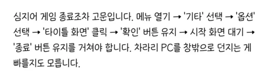 붉은 사막 조작 방식 리스트_5.webp