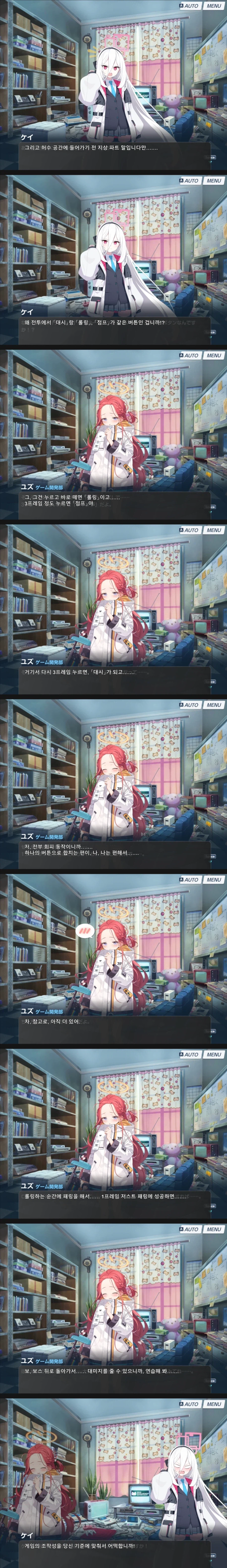 붉은사막)조작방식 뭔가 기시감이 느껴져..._5.webp