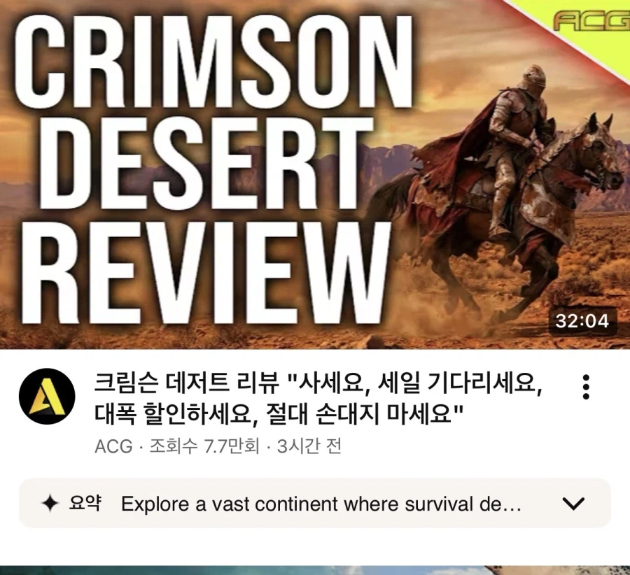 붉사) 유투브 검색했다 터졌네 ㅋㅋㅋㅋ_1.webp