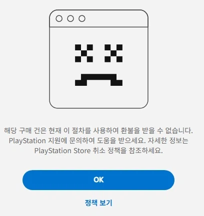 시발새기들아 붉사 갓갓겜임 까지마라_2.webp
