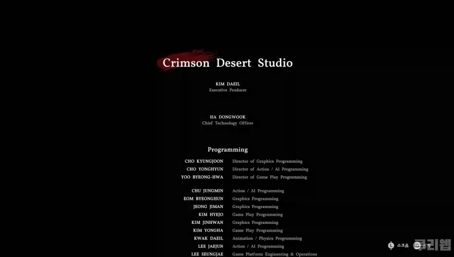 펄어비스 기획이 망한 이유.jpg_6.webp