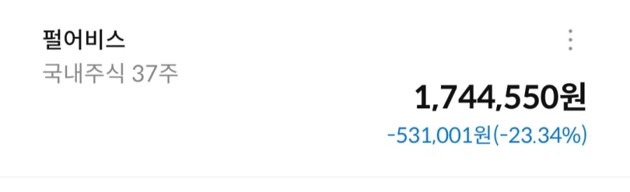 펄어비스의 붉은사막덕에 스위치2 샀다ㅋㅋ_1.webp