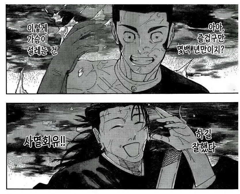 붉은사막)하기 전부터 이렇게 도파민을 준다고?_1.webp