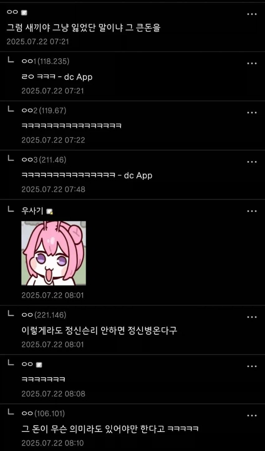 펄어비스의 붉은사막덕에 스위치2 샀다ㅋㅋ_3.webp