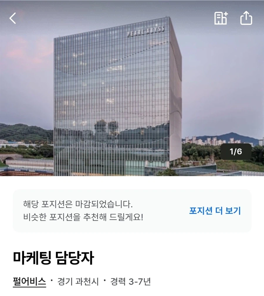 펄어비스에서 가장 능력 뛰어난 부서_1.webp