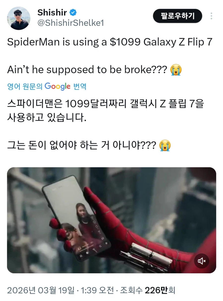 돈이 없는 피터 파커 특.jpg_1.webp