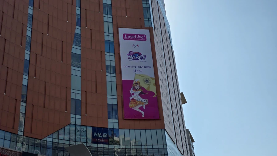 가디에 십덕 매장 생겼데_1.webp