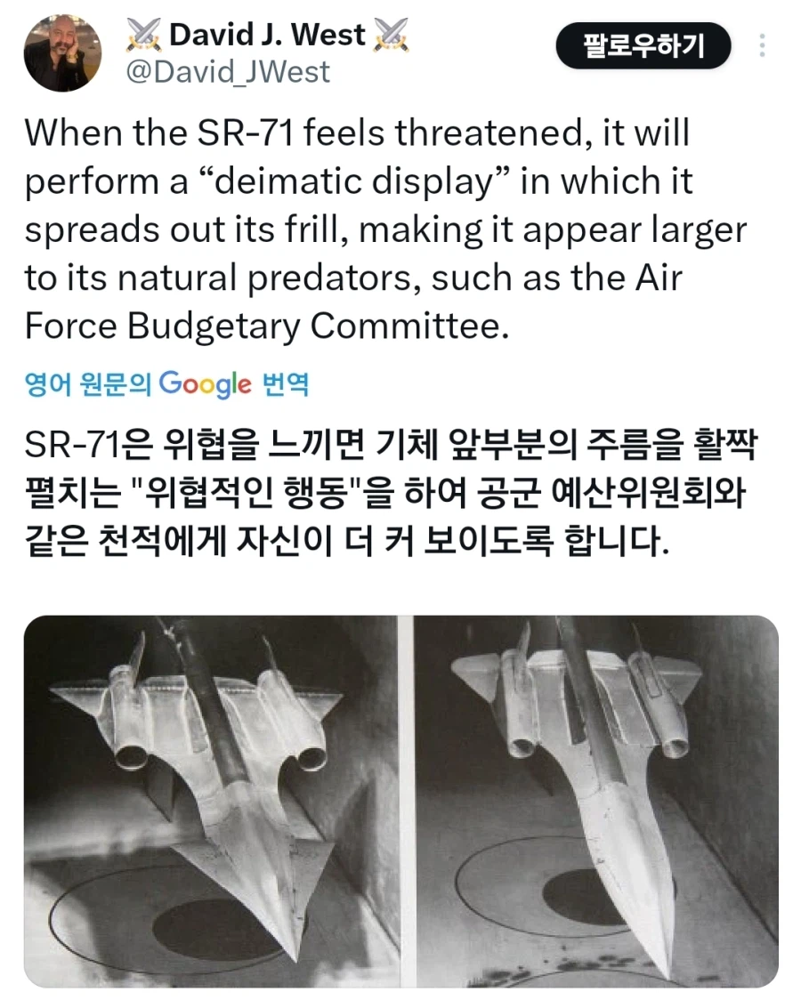 누구도 몰랐던 SR-71의 비밀 기능_1.webp