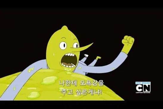 혐?) 뒷마당에 레몬 비슷무리한 무언가가 나왔다_2.webp