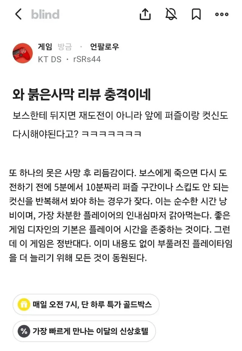 오들오들 붉서운 이야기.jpg_1.webp