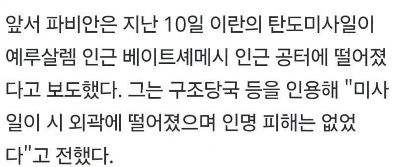 도박꾼들이 기자를 협박했던 사연.jpg_2.webp