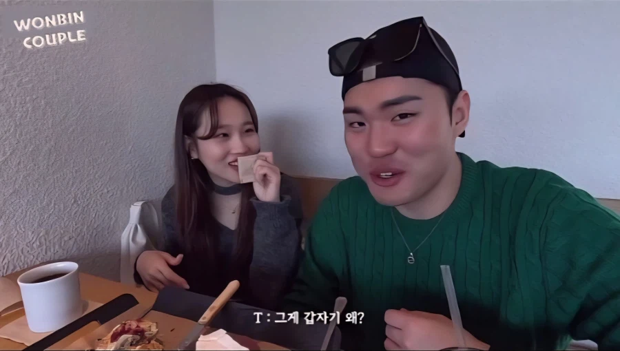 T들은 이해 못한다는 여친이 남친 때문에 운 이유_13.webp