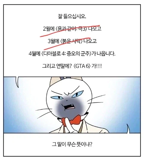 2026년 2타수 2안타 작가_1.webp