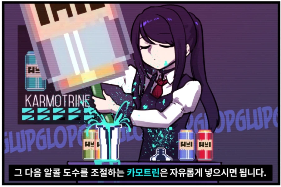 VA-11 HALL-A 플레이 할때 특_1.webp
