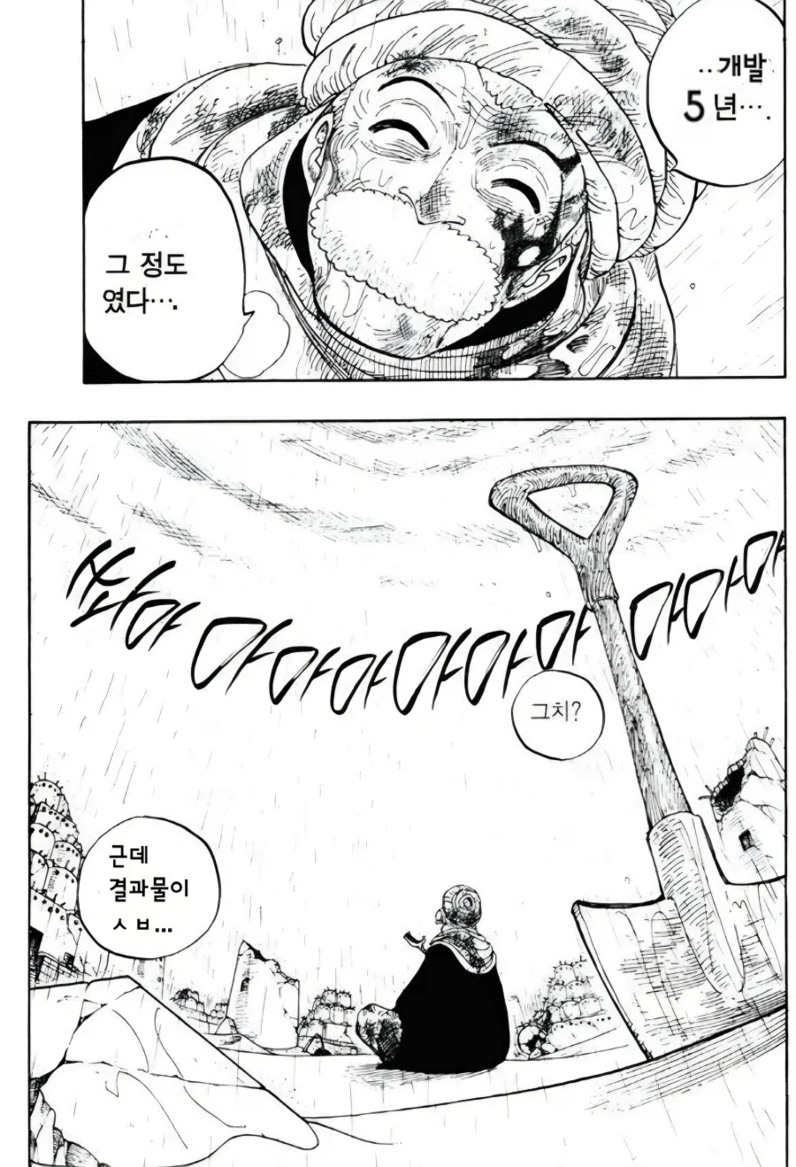 붉은사막)망겜은 아니고 기대에 못미치는 정도인데_1.webp