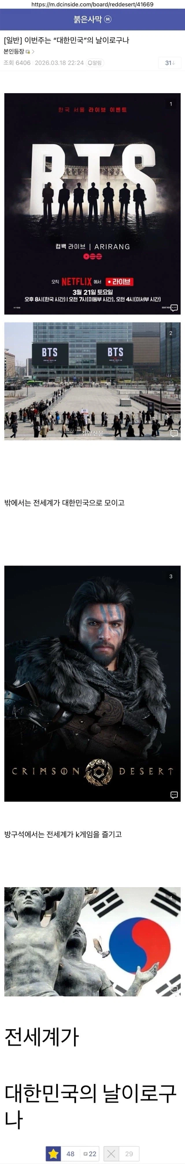 대한민국의 날.jpg_1.webp