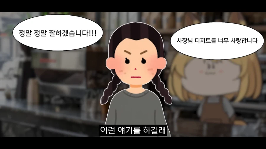 스압)식객에서 봤던 음습함_13.webp