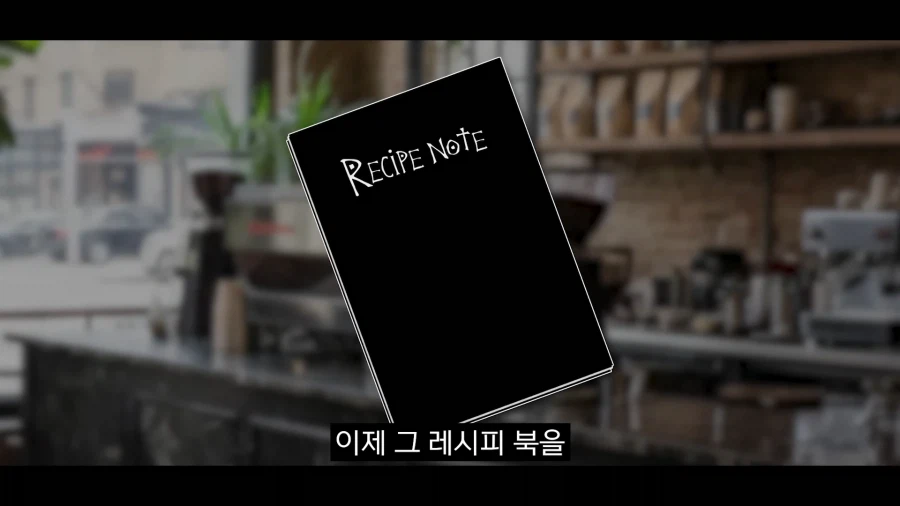 스압)식객에서 봤던 음습함_41.webp