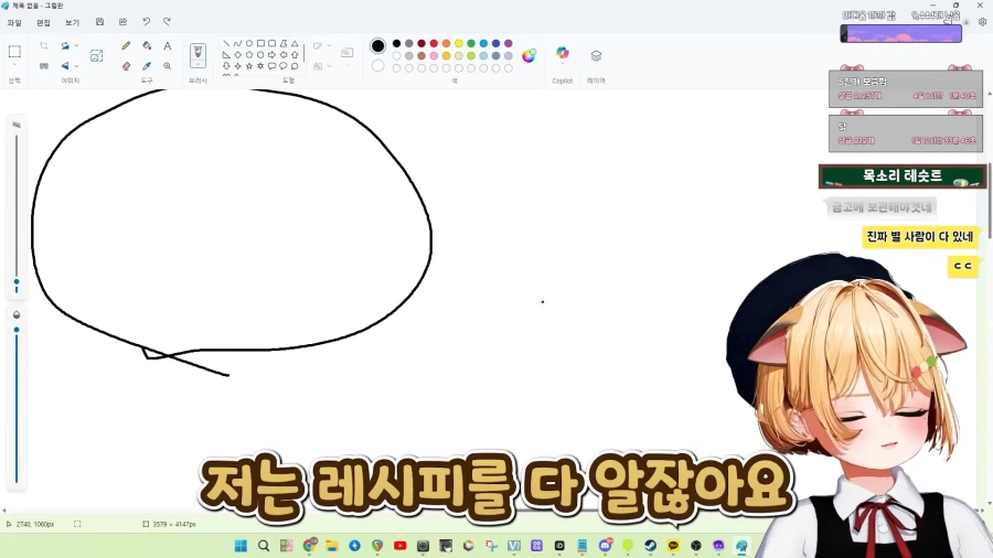 스압)식객에서 봤던 음습함_67.webp