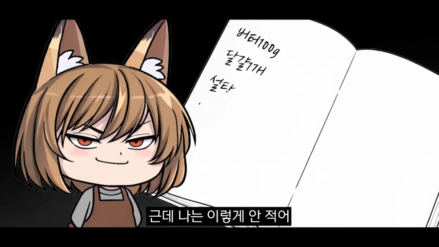 스압)식객에서 봤던 음습함_75.webp