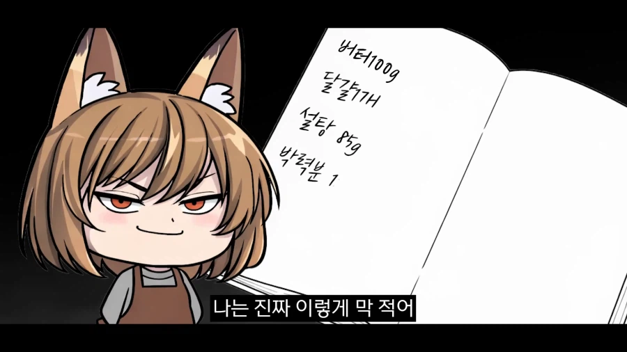 스압)식객에서 봤던 음습함_76.webp