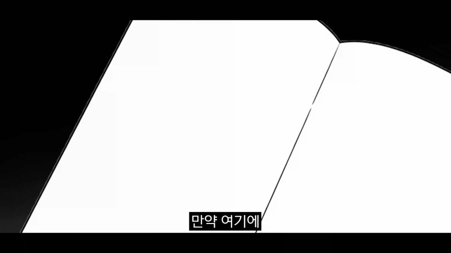 스압)식객에서 봤던 음습함_77.webp