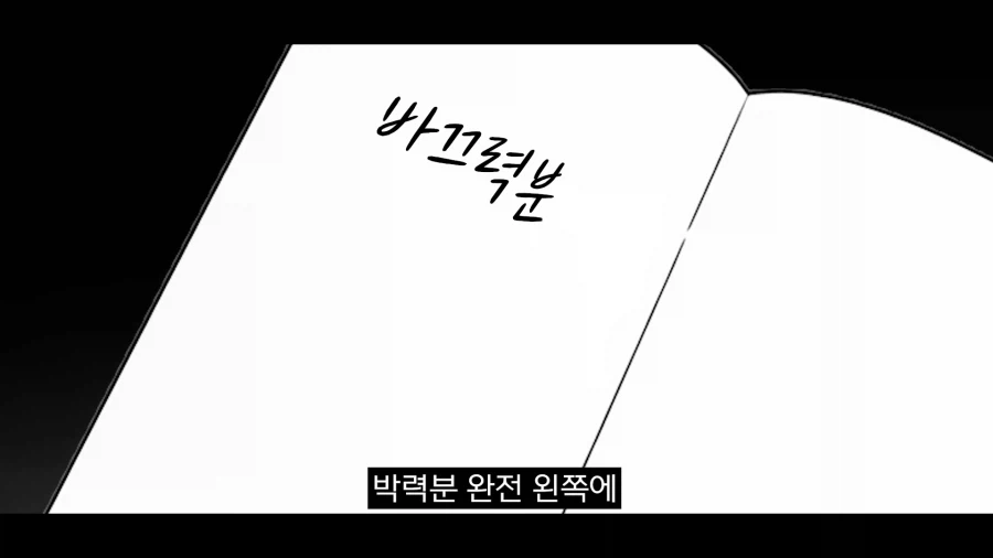 스압)식객에서 봤던 음습함_79.webp