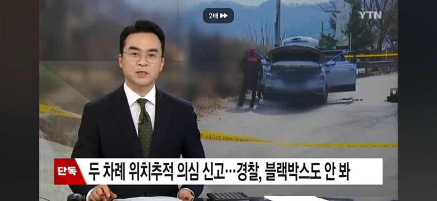 남양주 스토킹 살해범 신상공개가 빠른 이운_2.webp