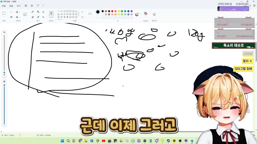 스압)식객에서 봤던 음습함_85.webp