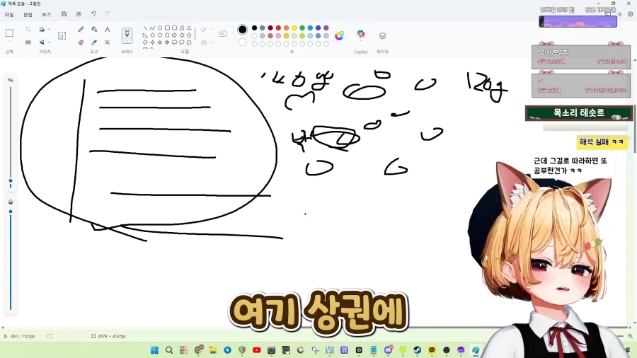 스압)식객에서 봤던 음습함_88.webp