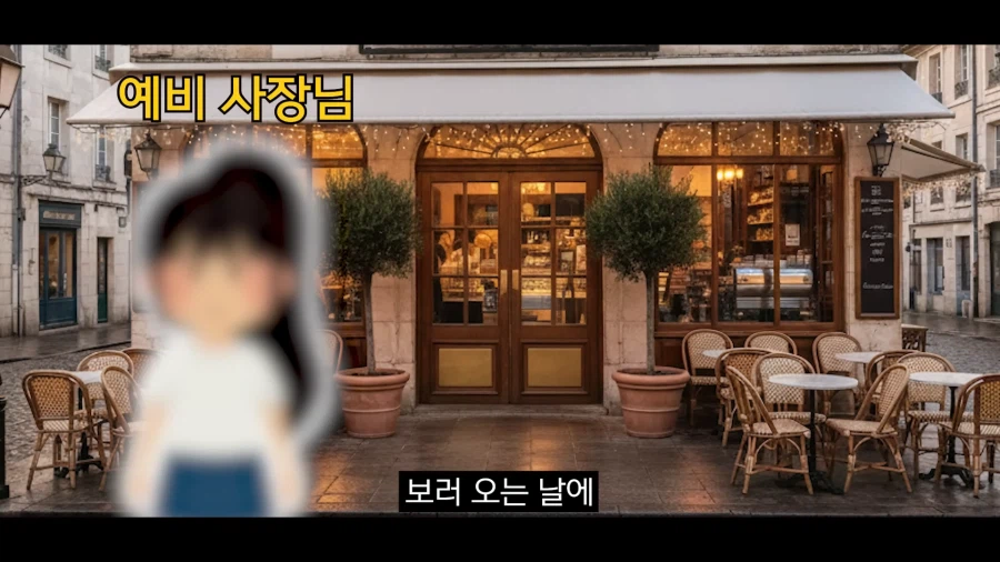 스압)식객에서 봤던 음습함_91.webp