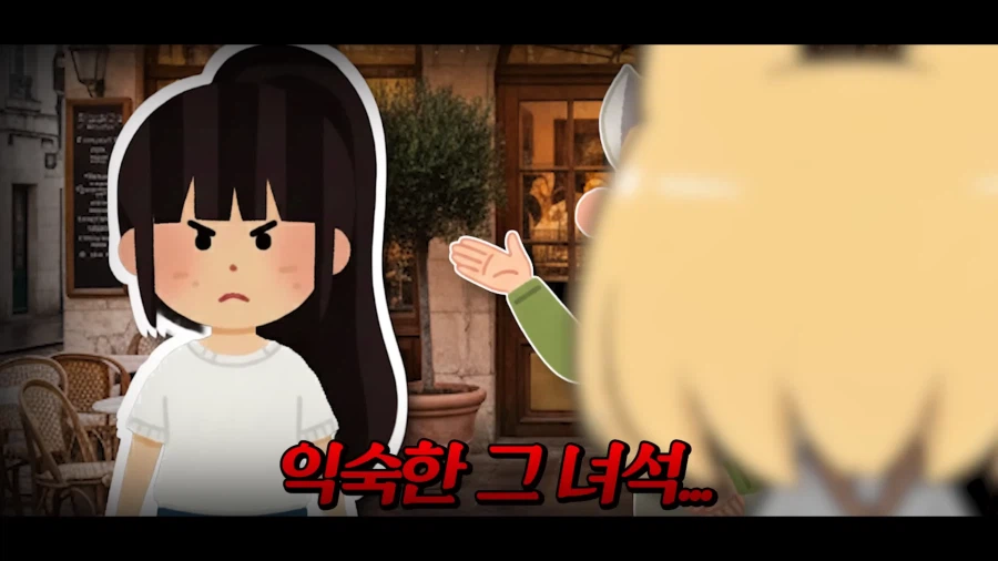 스압)식객에서 봤던 음습함_95.webp