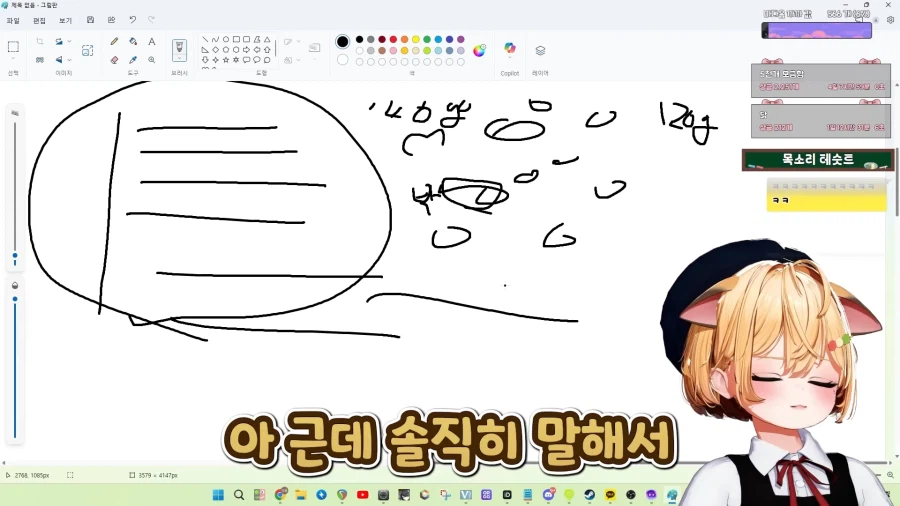 스압)식객에서 봤던 음습함_108.webp