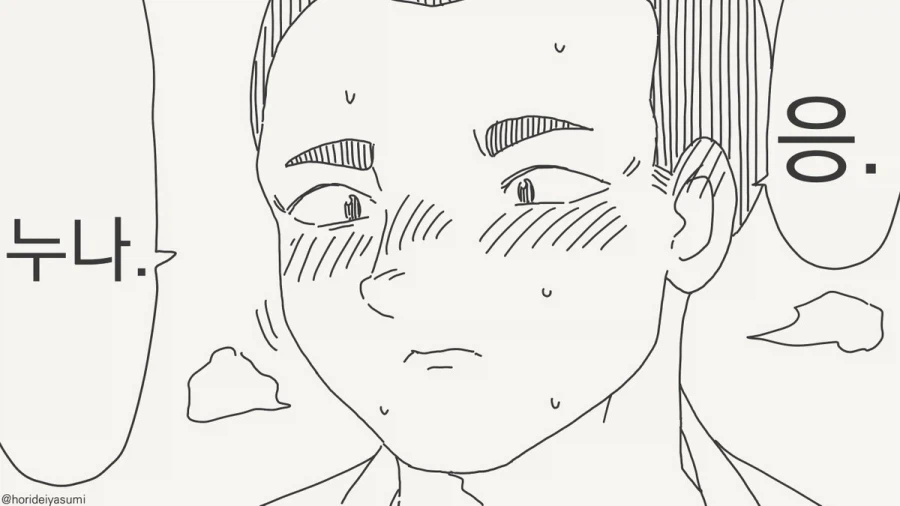 정해진 결말_4.webp