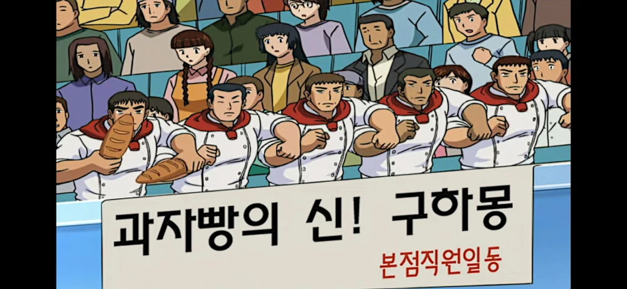 따따베) 의외로 진짜 맛있다는 빵_1.webp