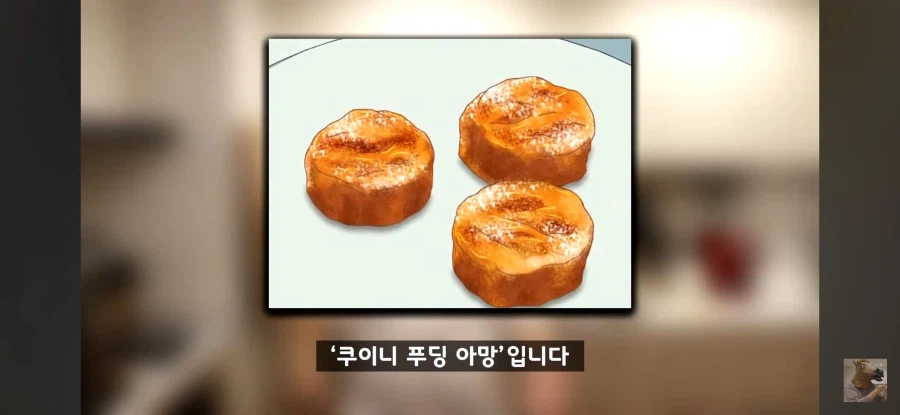 따따베) 의외로 진짜 맛있다는 빵_3.webp