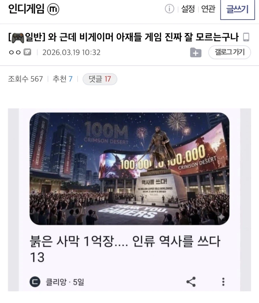 이게 주식의 무서운 점인득..._1.webp