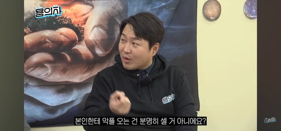 야구선수가 악플을 버티는 법_2.webp