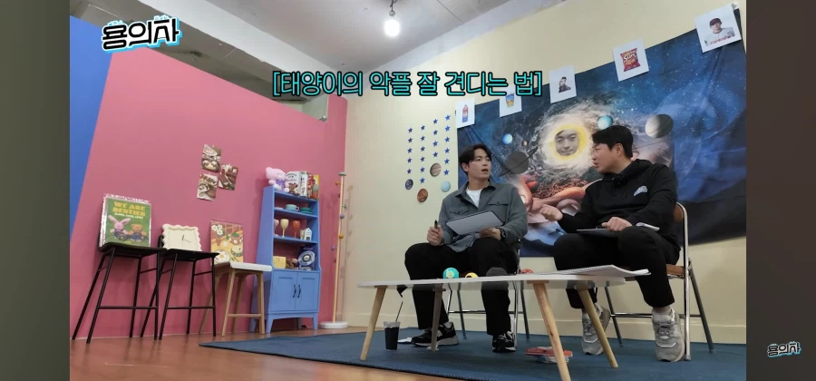 야구선수가 악플을 버티는 법_4.webp