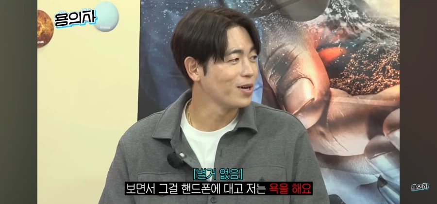 야구선수가 악플을 버티는 법_5.webp