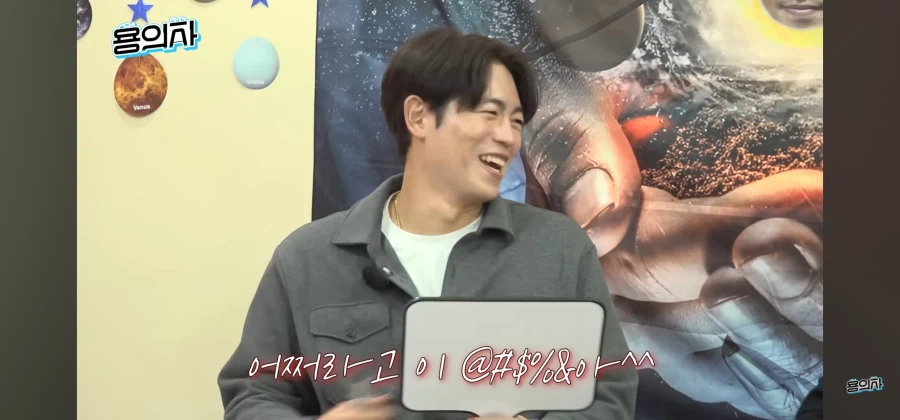 야구선수가 악플을 버티는 법_6.webp