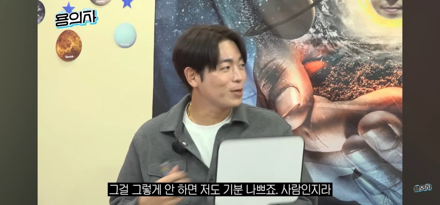 야구선수가 악플을 버티는 법_7.webp